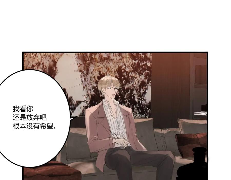 《欺诈信徒》检讨会 第29页