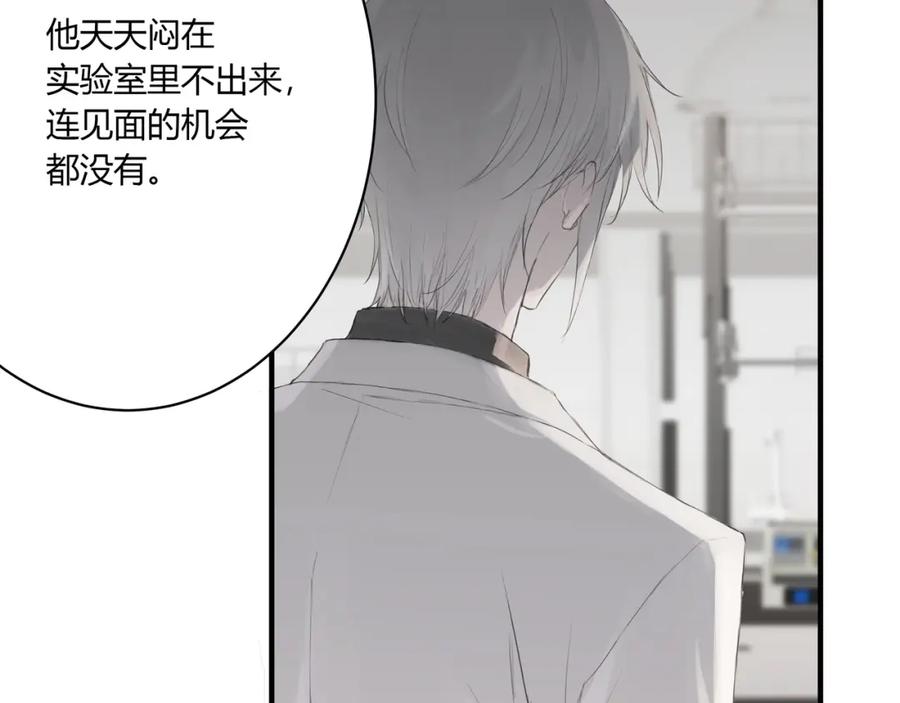 《欺诈信徒》检讨会 第11页