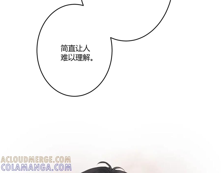 《欺诈信徒》检讨会 第43页