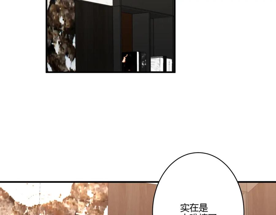 《欺诈信徒》检讨会 第5页