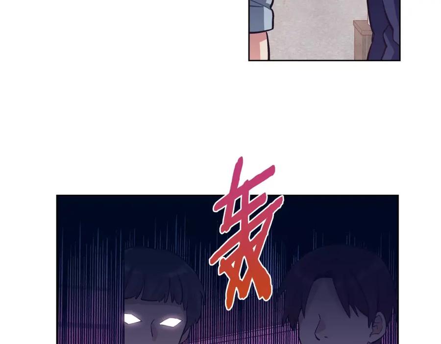 《超能少女要脱单》第30话 冲突（2） 第58页