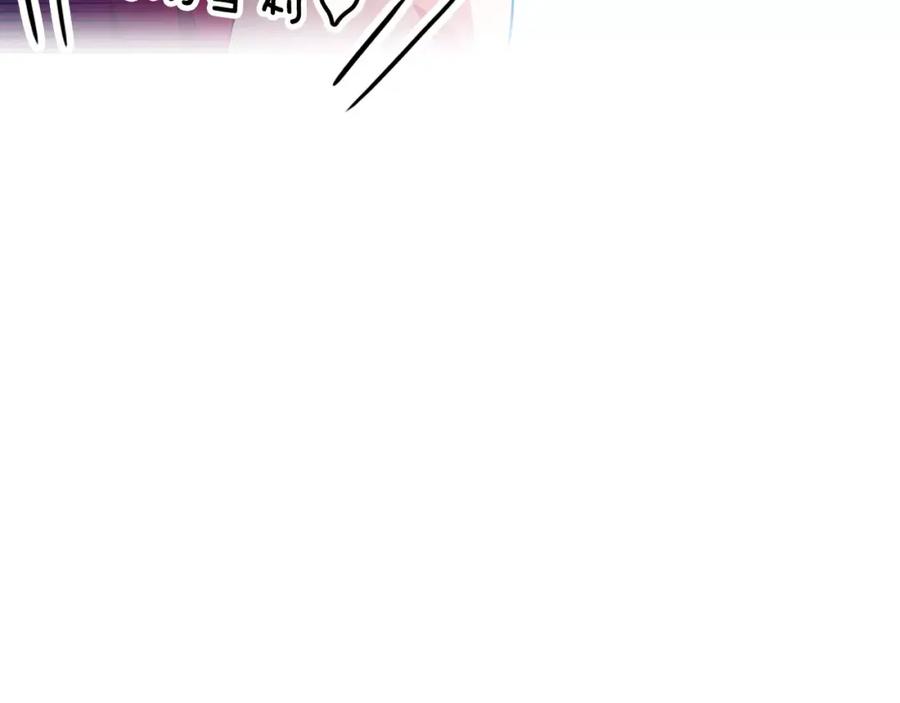 《超能少女要脱单》第30话 冲突（2） 第48页
