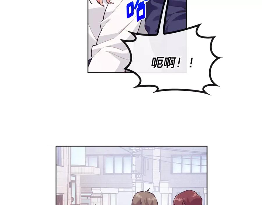 《超能少女要脱单》第30话 冲突（2） 第67页