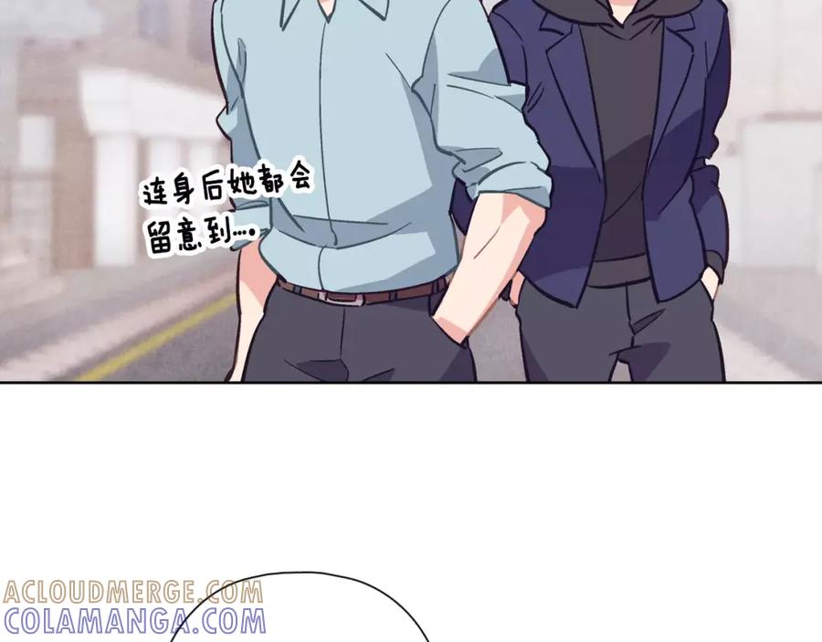 《超能少女要脱单》第30话 冲突（2） 第89页
