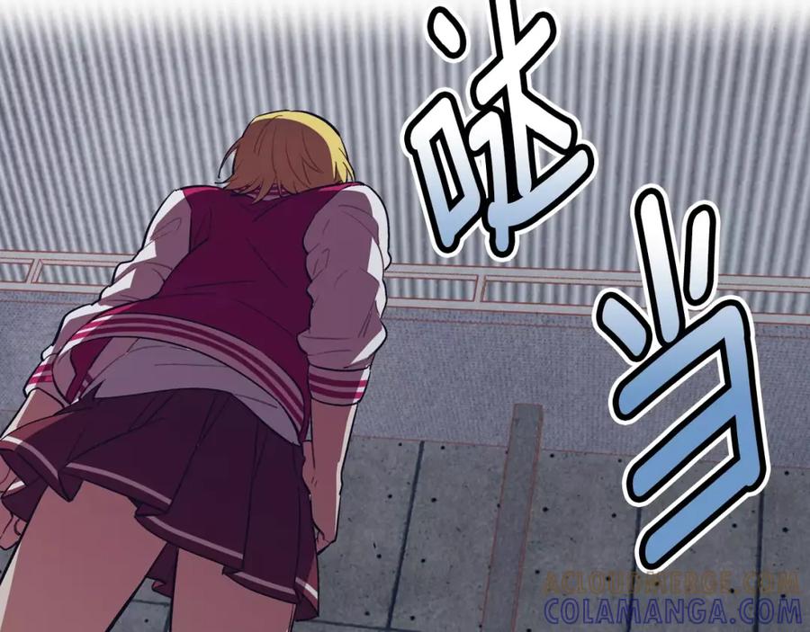 《超能少女要脱单》第31话 人质（1） 第19页
