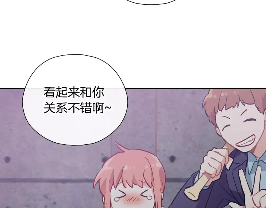 《超能少女要脱单》第31话 人质（1） 第6页