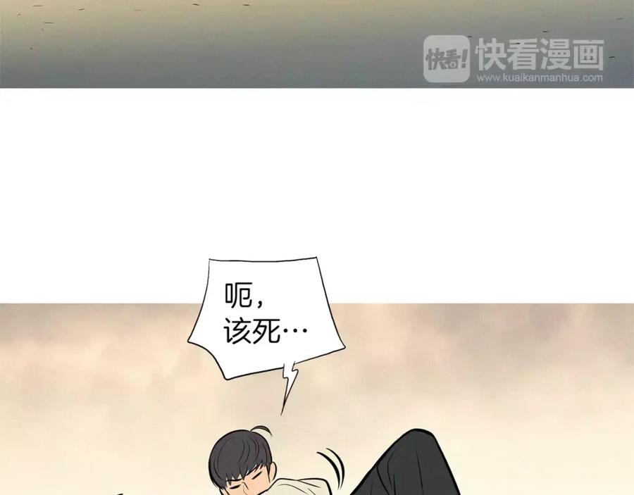 《超感追踪》第34话 反派真正的阴谋 第59页
