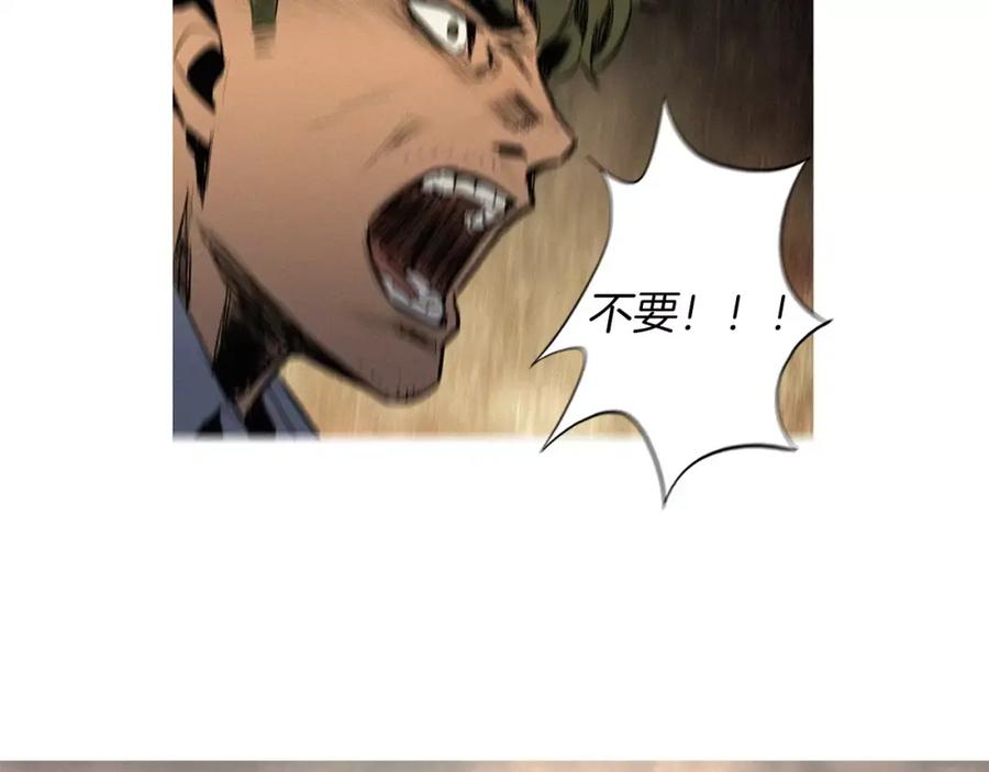 《超感追踪》第34话 反派真正的阴谋 第56页