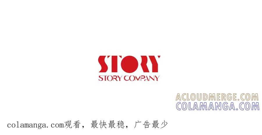 《超感追踪》第34话 反派真正的阴谋 第117页