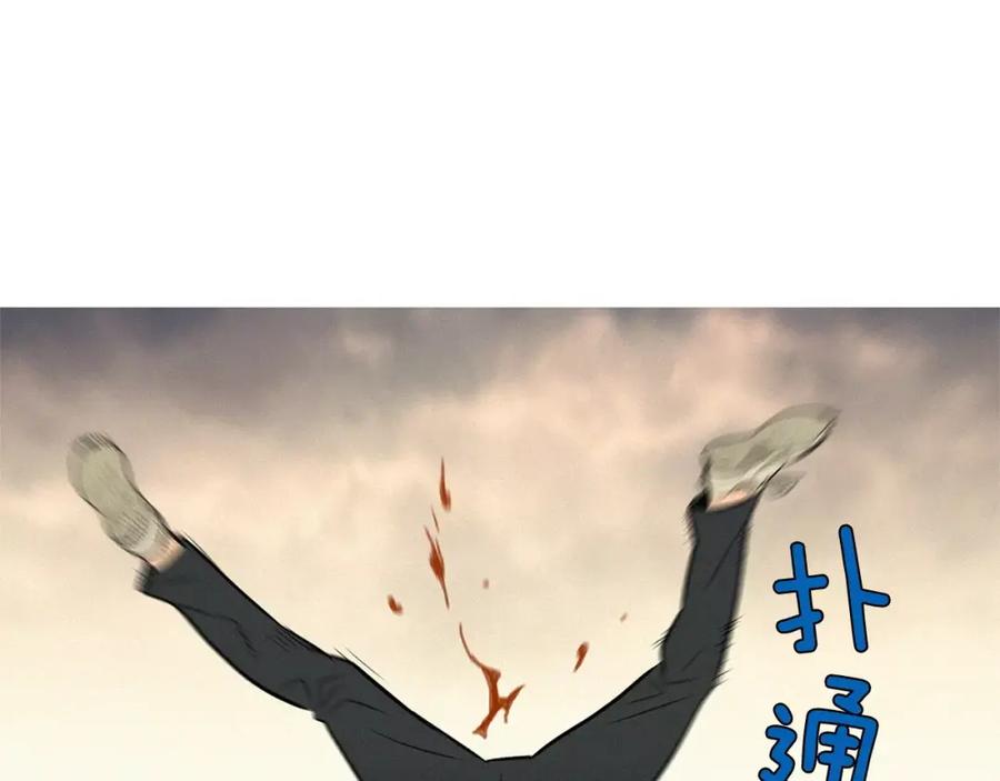 《超感追踪》第34话 反派真正的阴谋 第54页