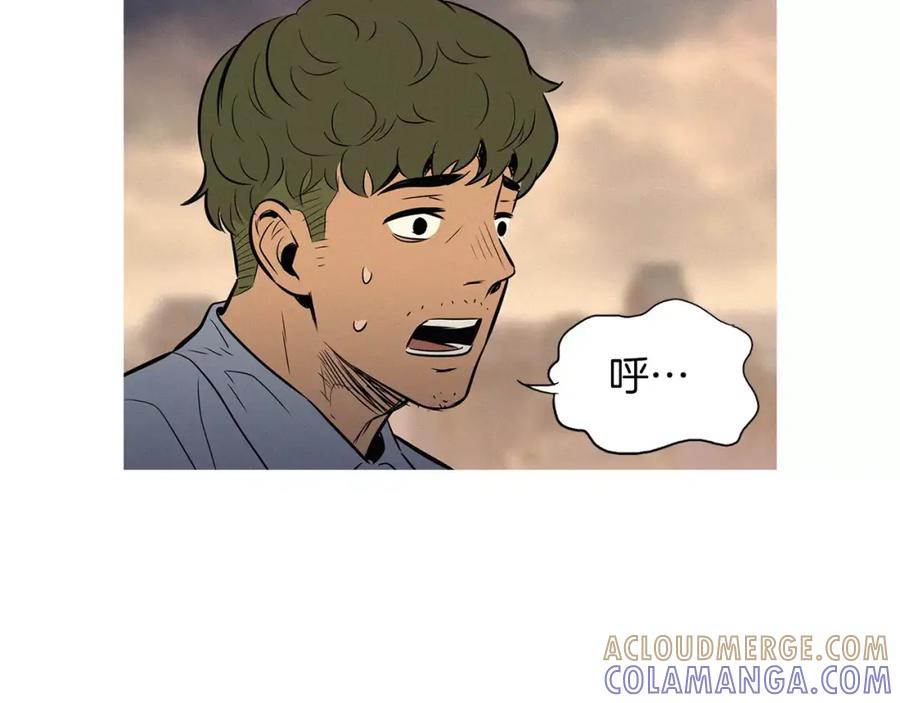 《超感追踪》第34话 反派真正的阴谋 第61页