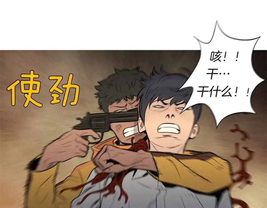 《超感追踪》第34话 反派真正的阴谋 第34页