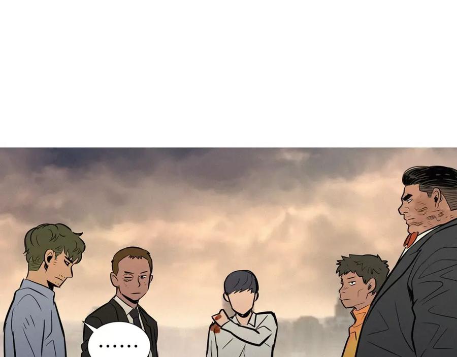 《超感追踪》第34话 反派真正的阴谋 第80页