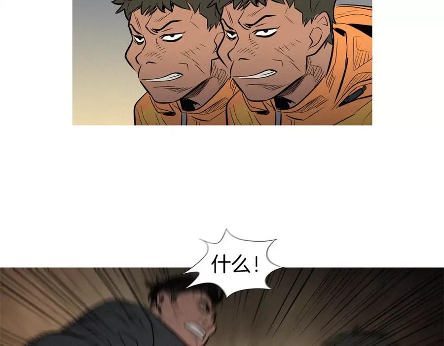 《超感追踪》第34话 反派真正的阴谋 第30页