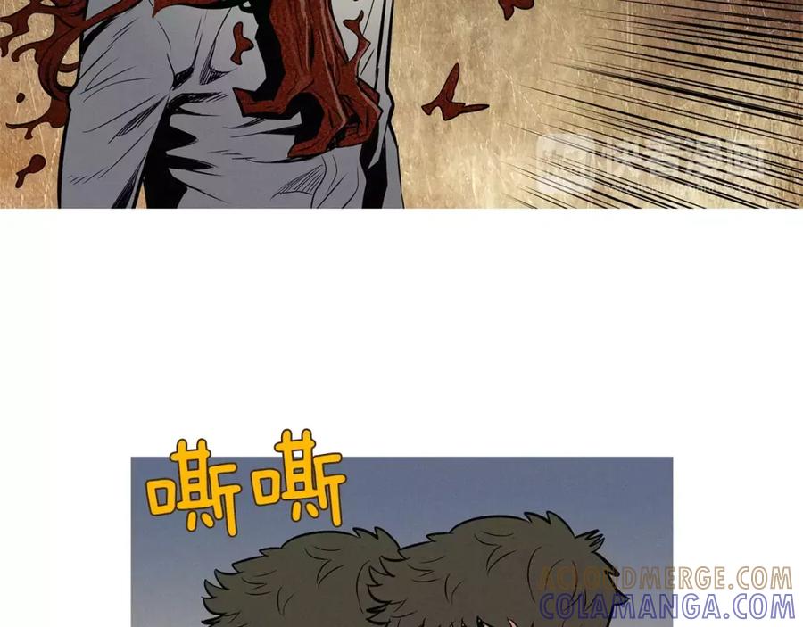 《超感追踪》第34话 反派真正的阴谋 第29页