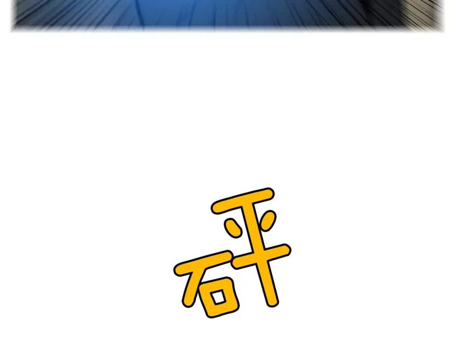 《超感追踪》第34话 反派真正的阴谋 第48页