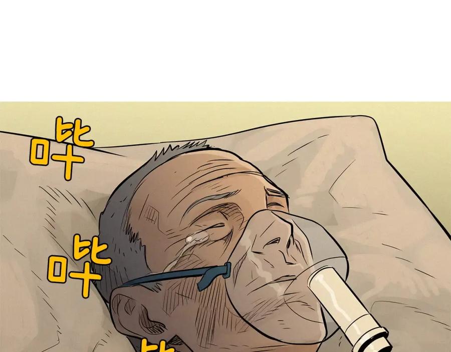 《超感追踪》第34话 反派真正的阴谋 第115页