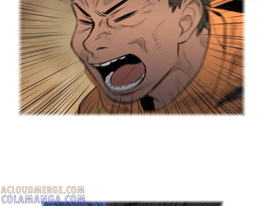 《超感追踪》第34话 反派真正的阴谋 第45页