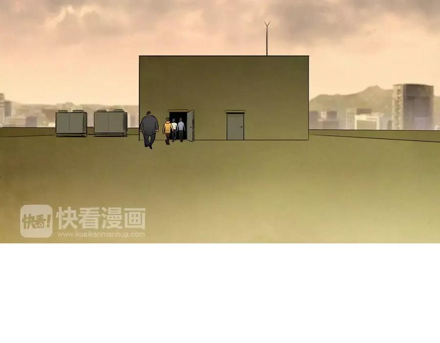 《超感追踪》第34话 反派真正的阴谋 第96页