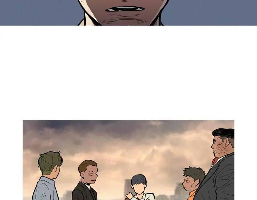 《超感追踪》第34话 反派真正的阴谋 第75页