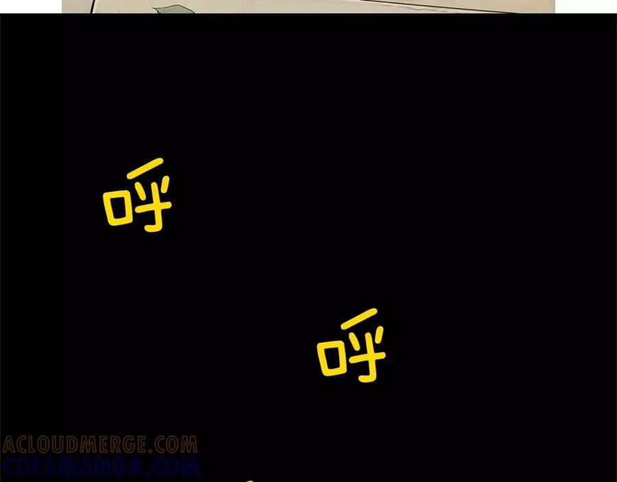 《超感追踪》第34话 反派真正的阴谋 第109页