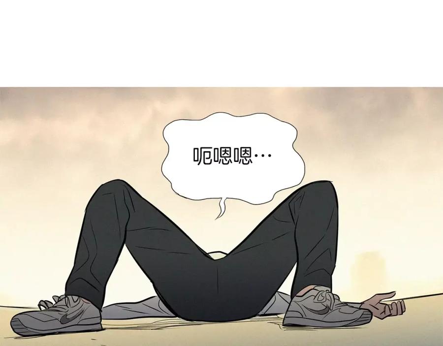 《超感追踪》第34话 反派真正的阴谋 第58页