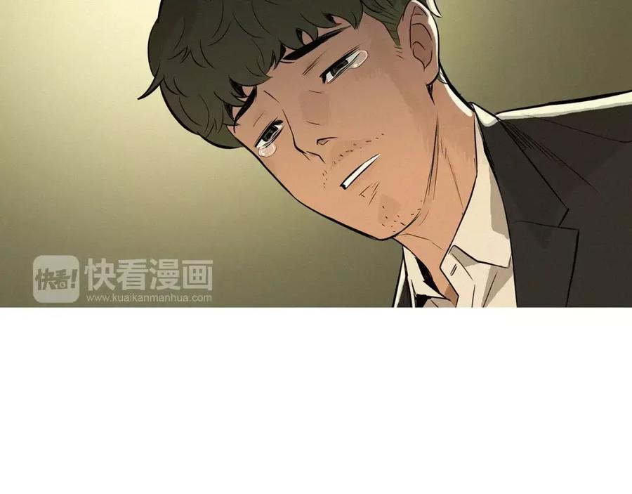 《超感追踪》第35话 儿子，我来救你了！ 第6页