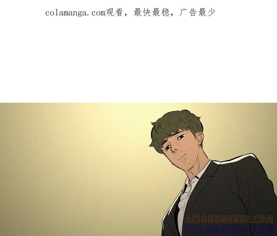 《超感追踪》第35话 儿子，我来救你了！ 第1页