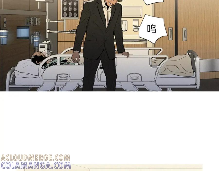 《超感追踪》第35话 儿子，我来救你了！ 第9页