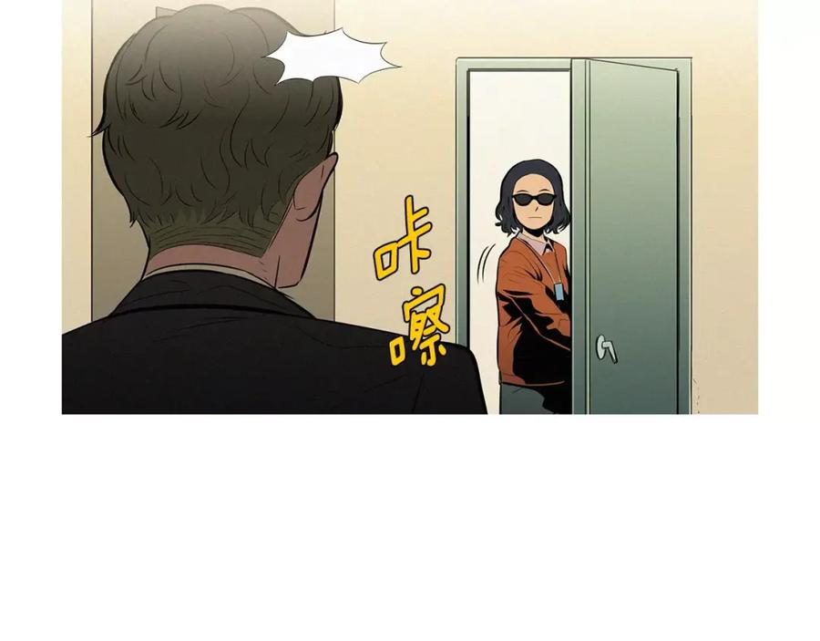 《超感追踪》第35话 儿子，我来救你了！ 第10页
