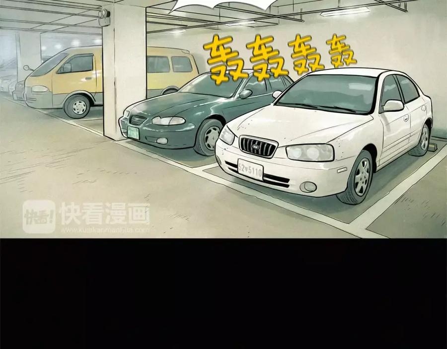 《超感追踪》第35话 儿子，我来救你了！ 第83页