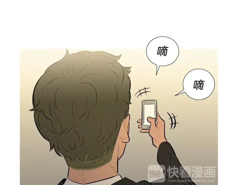《超感追踪》第35话 儿子，我来救你了！ 第90页