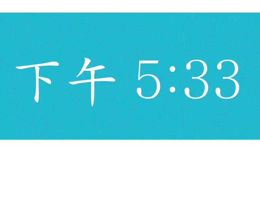 《超感追踪》第35话 儿子，我来救你了！ 第96页