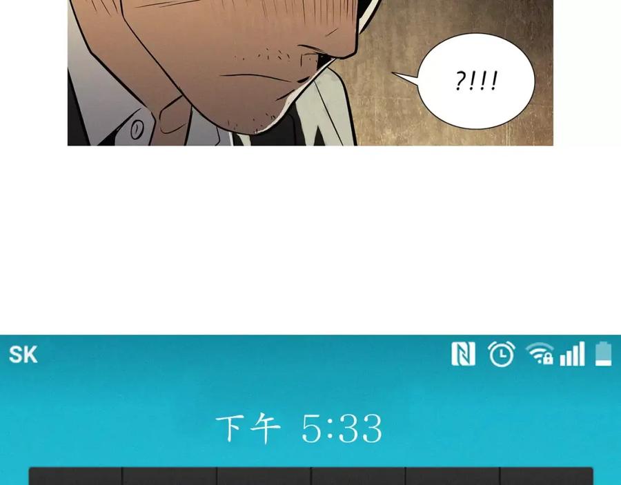 《超感追踪》第35话 儿子，我来救你了！ 第92页