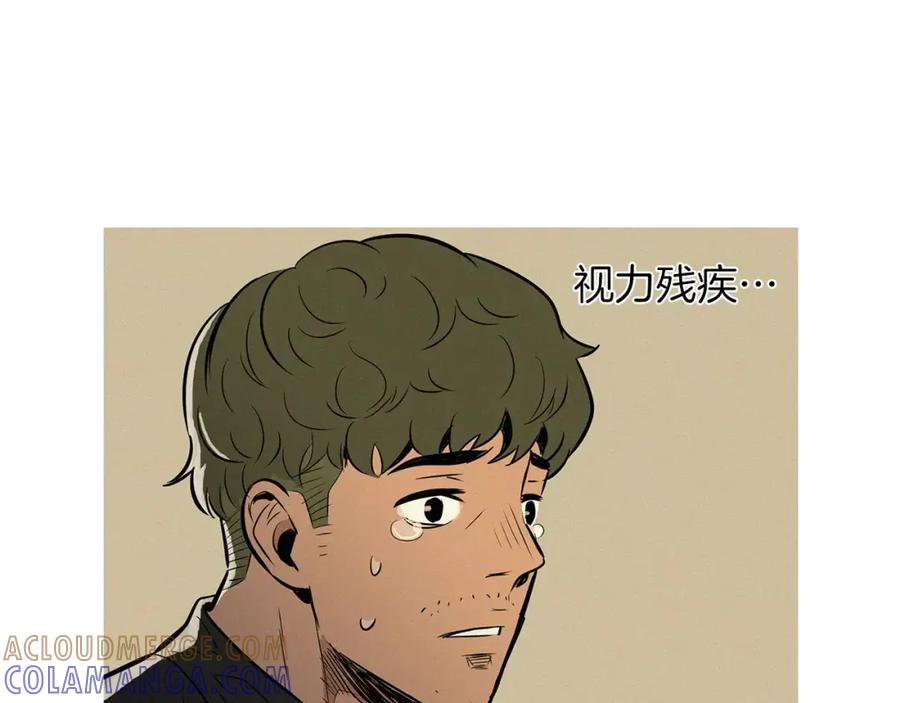 《超感追踪》第35话 儿子，我来救你了！ 第13页