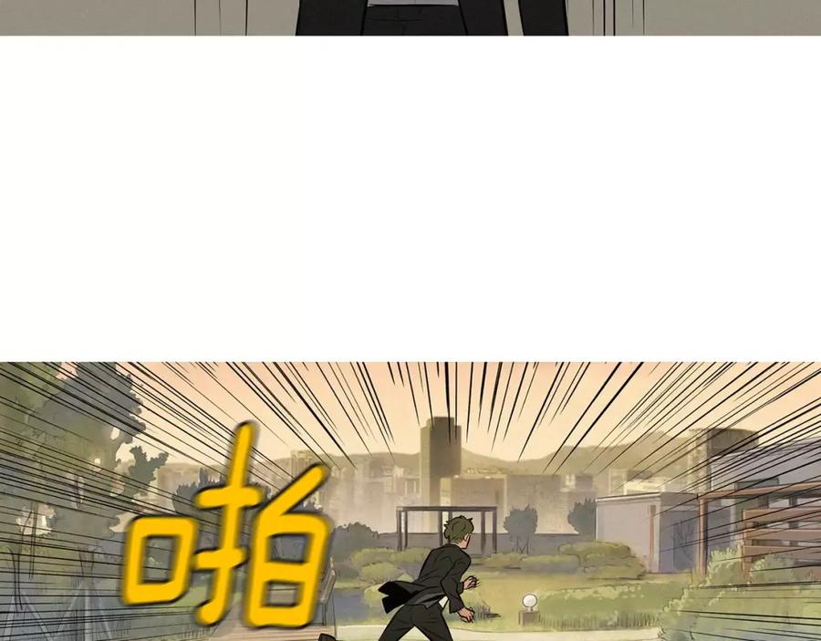 《超感追踪》第35话 儿子，我来救你了！ 第98页