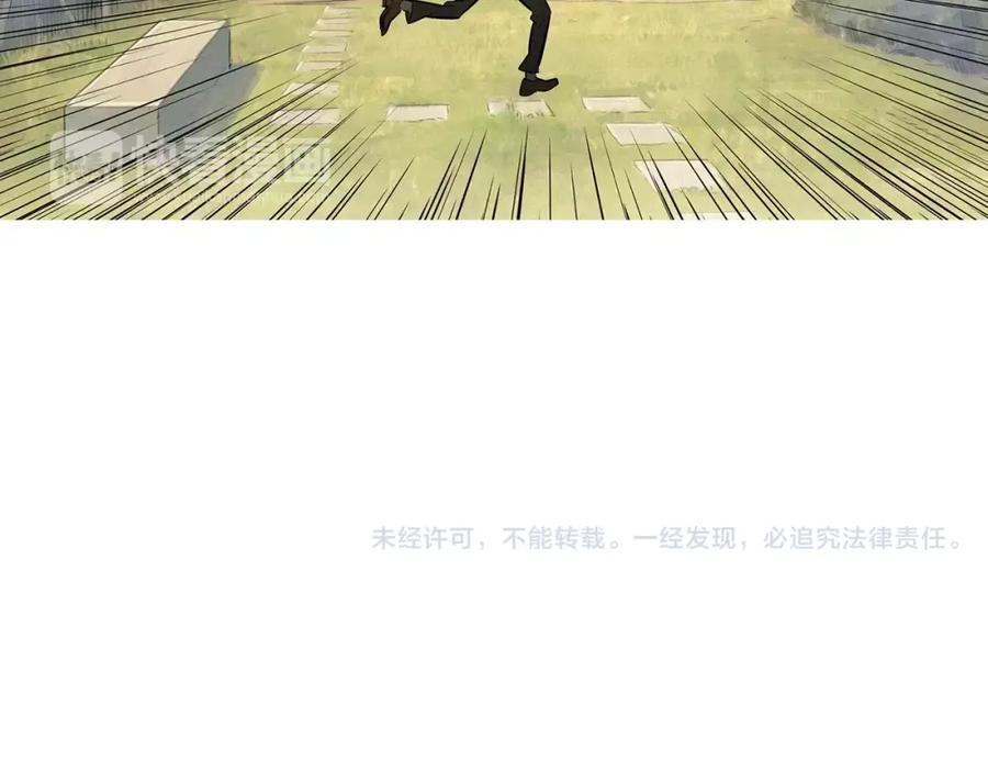 《超感追踪》第35话 儿子，我来救你了！ 第99页