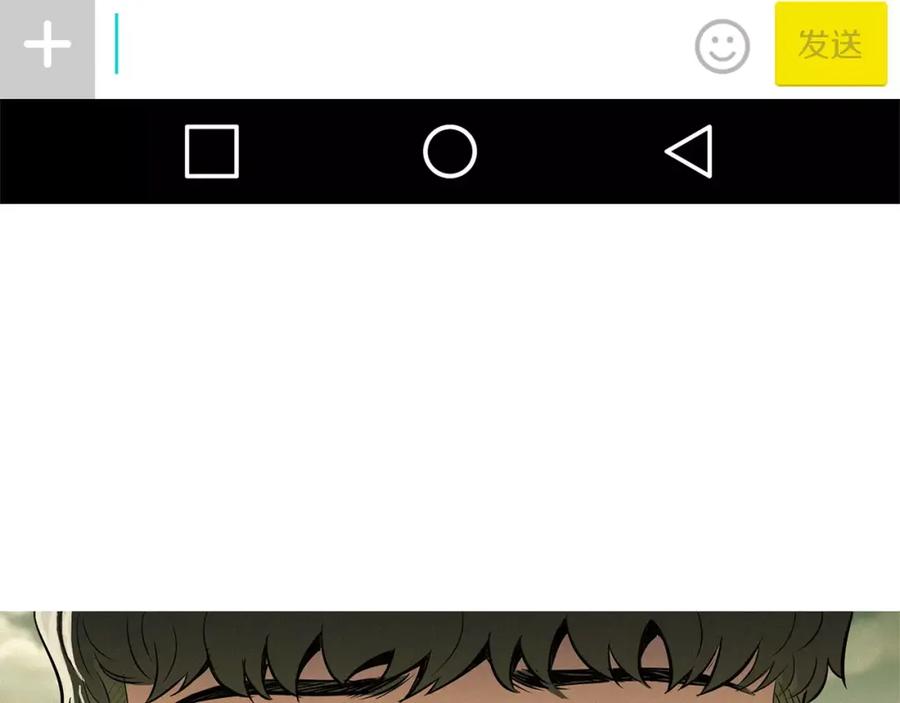 《超感追踪》第35话 儿子，我来救你了！ 第88页