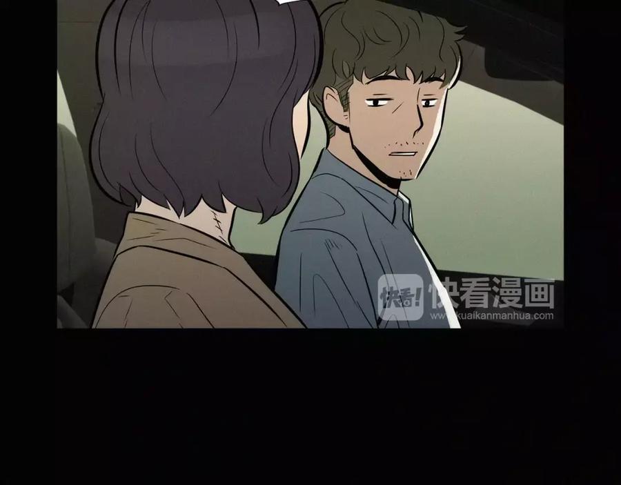 《超感追踪》第35话 儿子，我来救你了！ 第71页