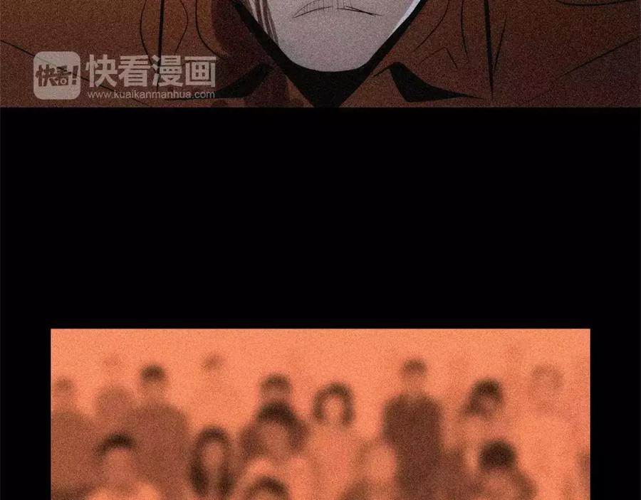 《超感追踪》第36话 那份耻辱 第99页