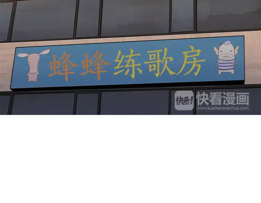 《超感追踪》第36话 那份耻辱 第4页