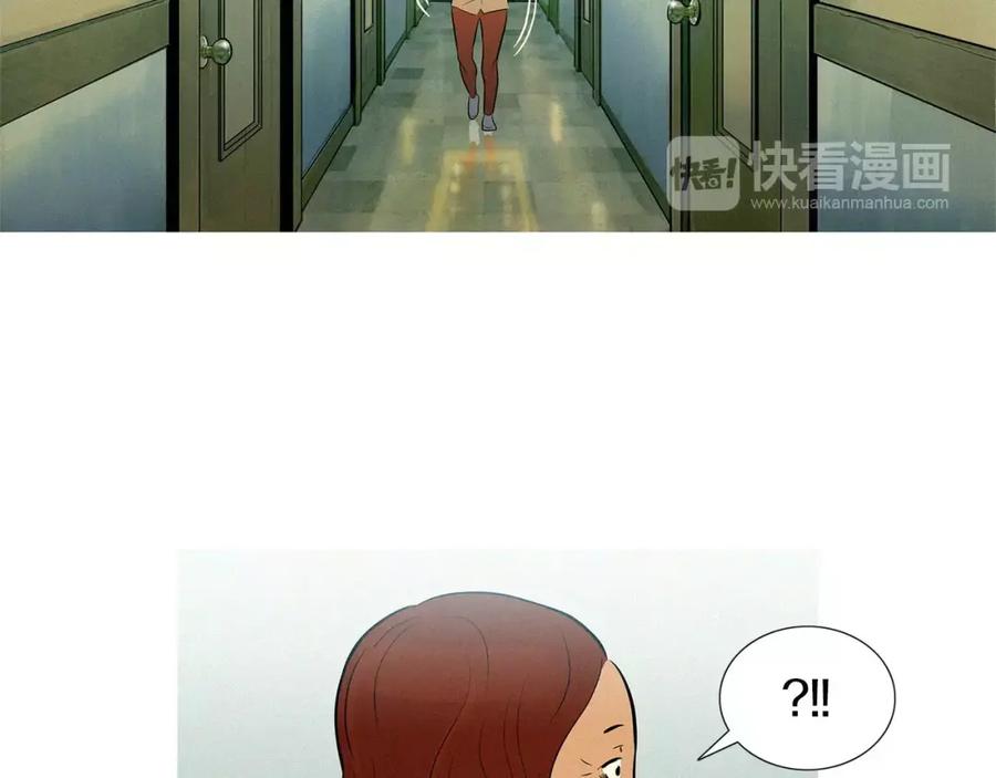 《超感追踪》第36话 那份耻辱 第47页