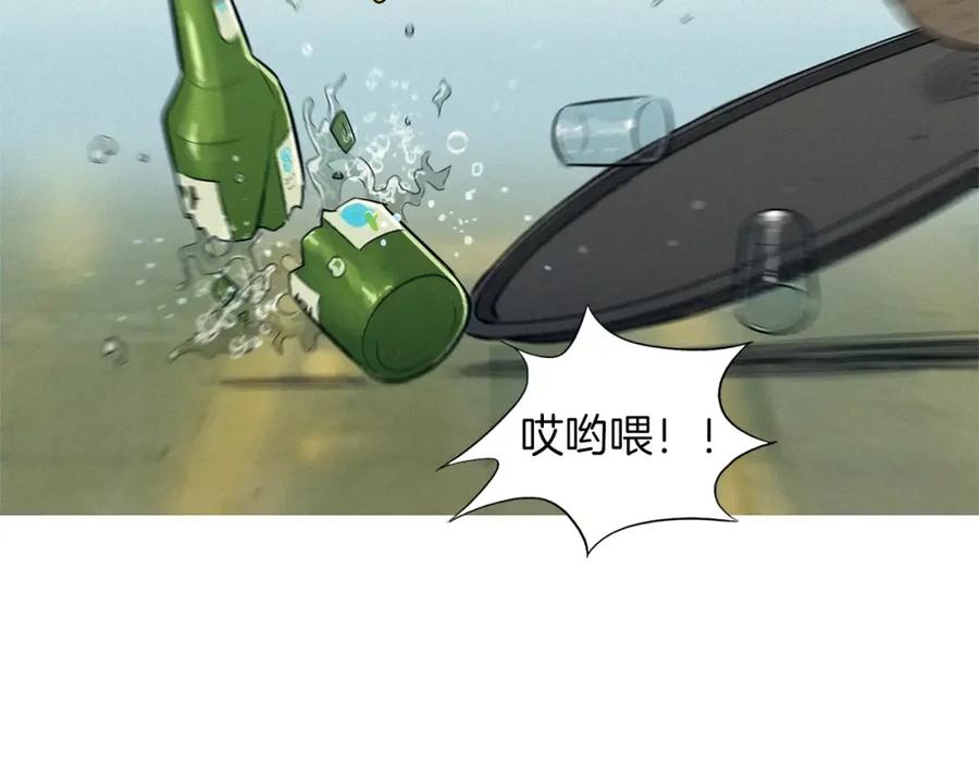 《超感追踪》第36话 那份耻辱 第52页