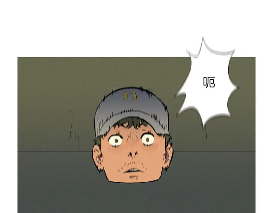 《超感追踪》第36话 那份耻辱 第54页