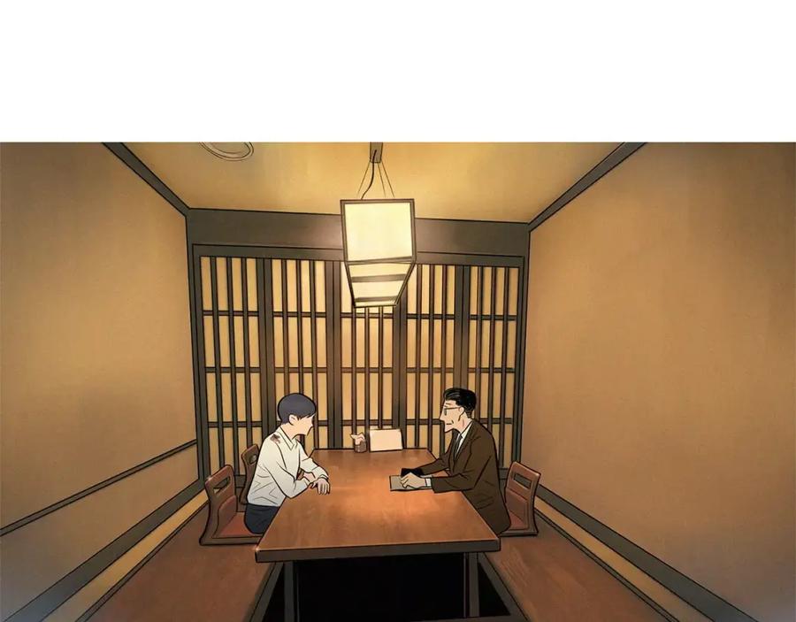 《超感追踪》第36话 那份耻辱 第24页
