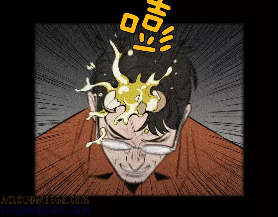 《超感追踪》第36话 那份耻辱 第93页
