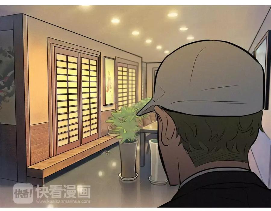 《超感追踪》第36话 那份耻辱 第10页