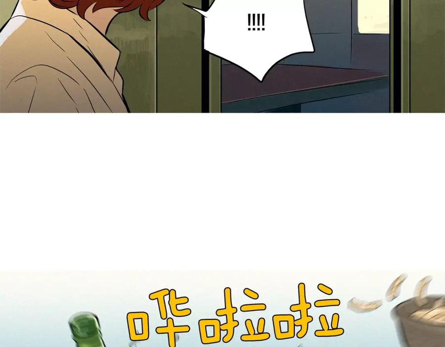 《超感追踪》第36话 那份耻辱 第51页