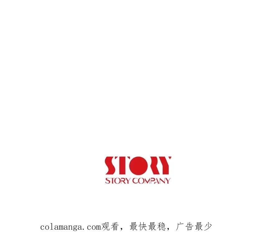 《超感追踪》第36话 那份耻辱 第102页