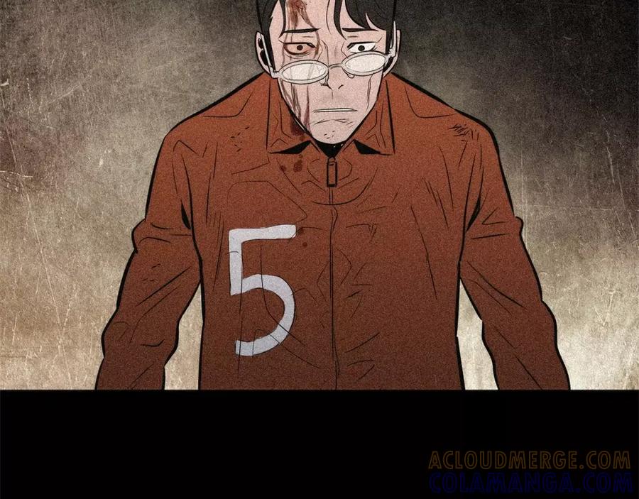 《超感追踪》第36话 那份耻辱 第97页